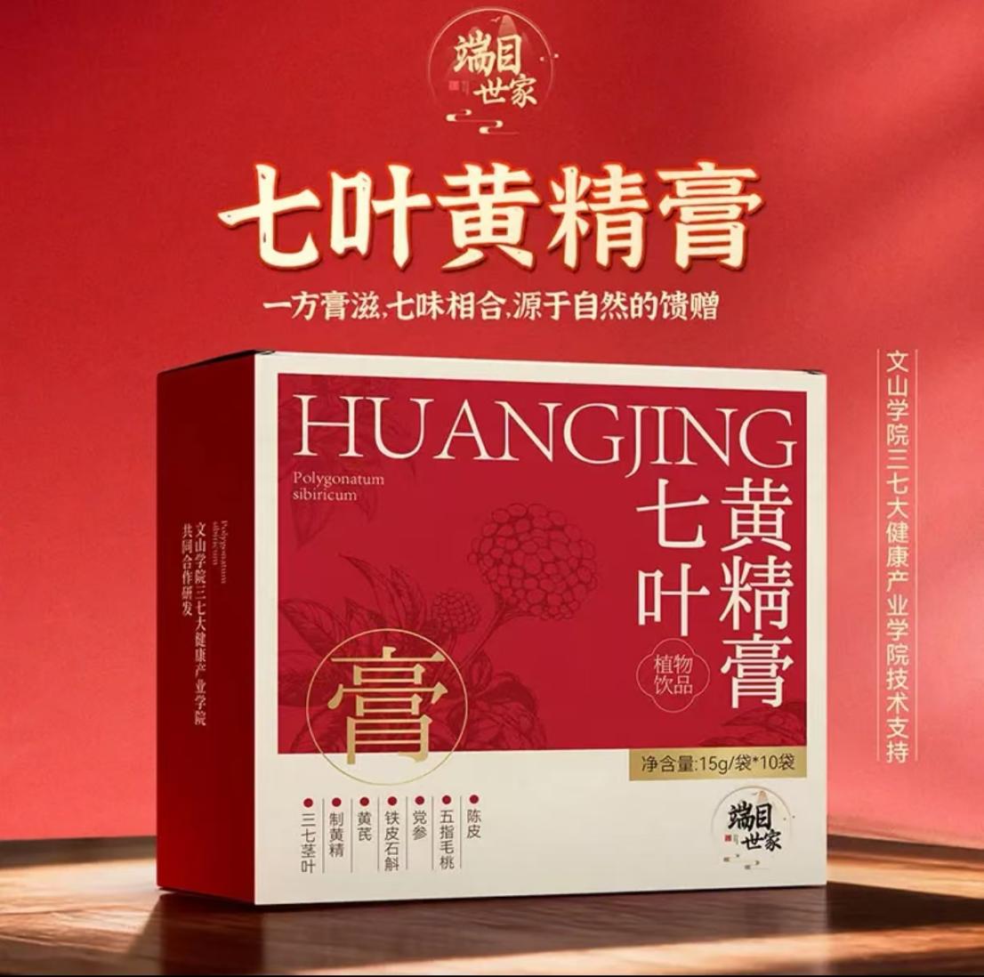 新品之一（企业供图）