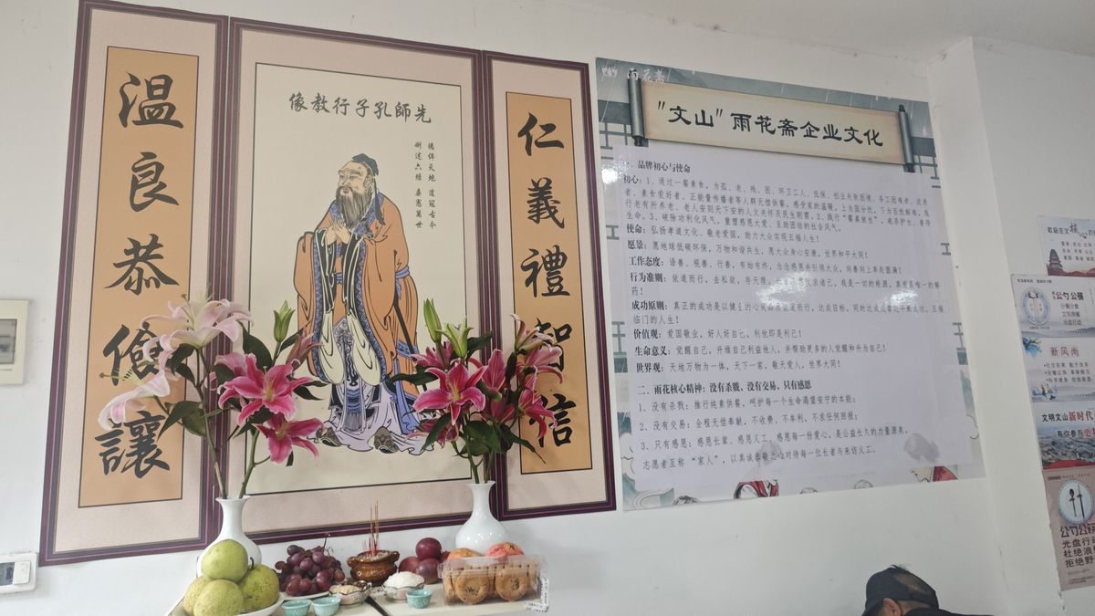 志愿服务现场