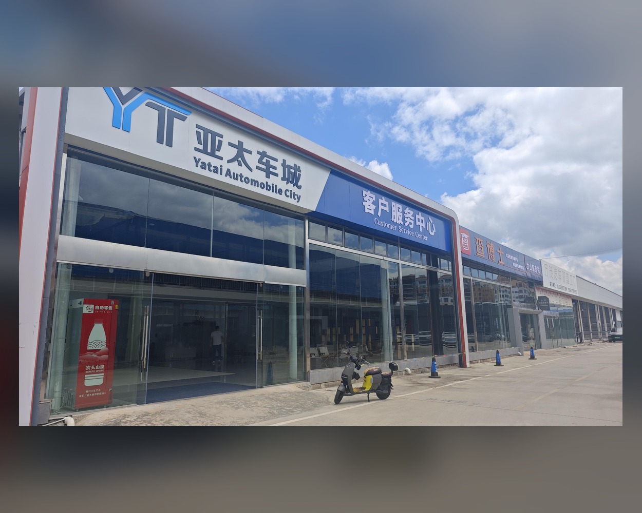 车城不只是卖车的地方：走访亚太车城