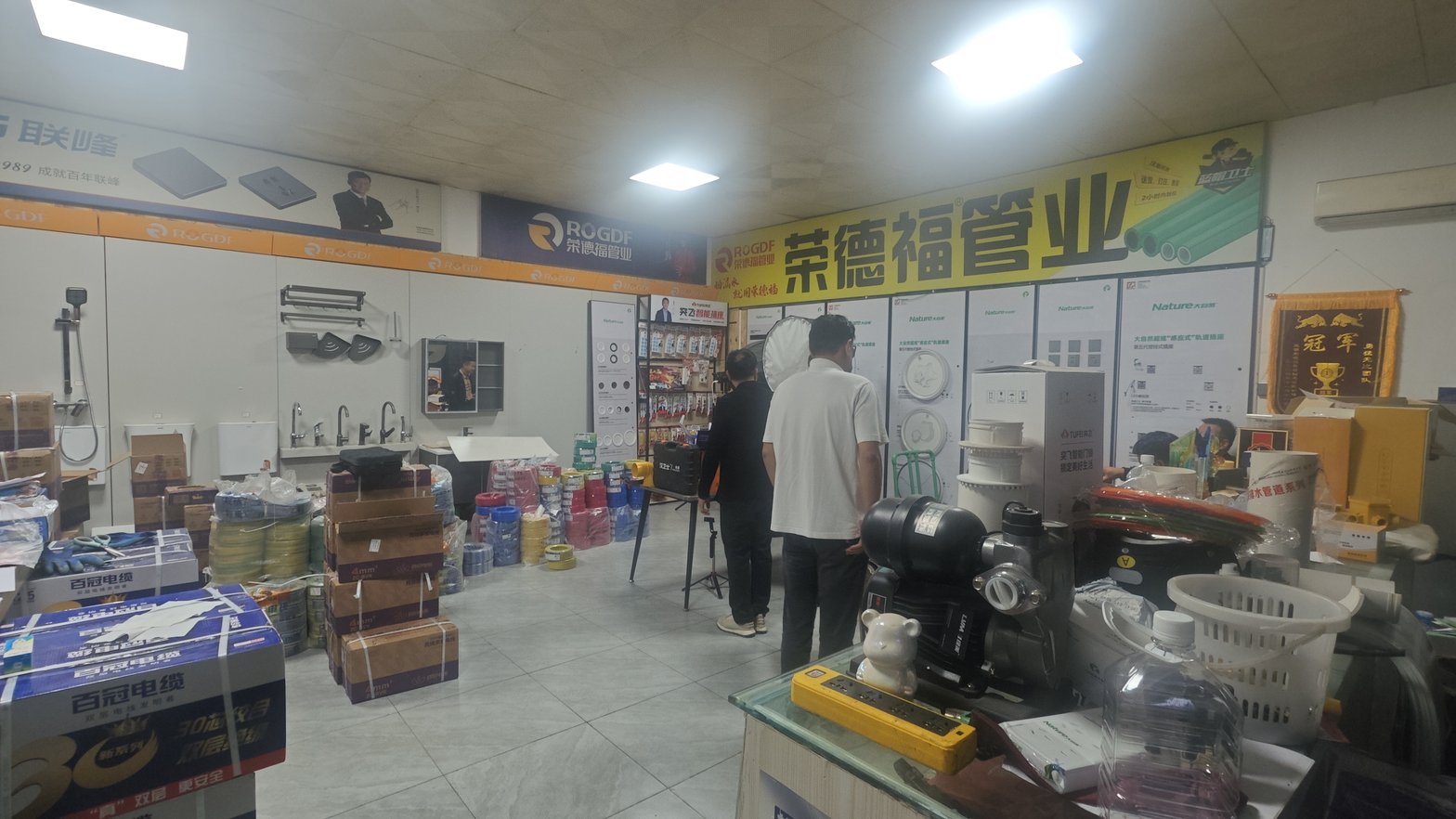 走访现场
