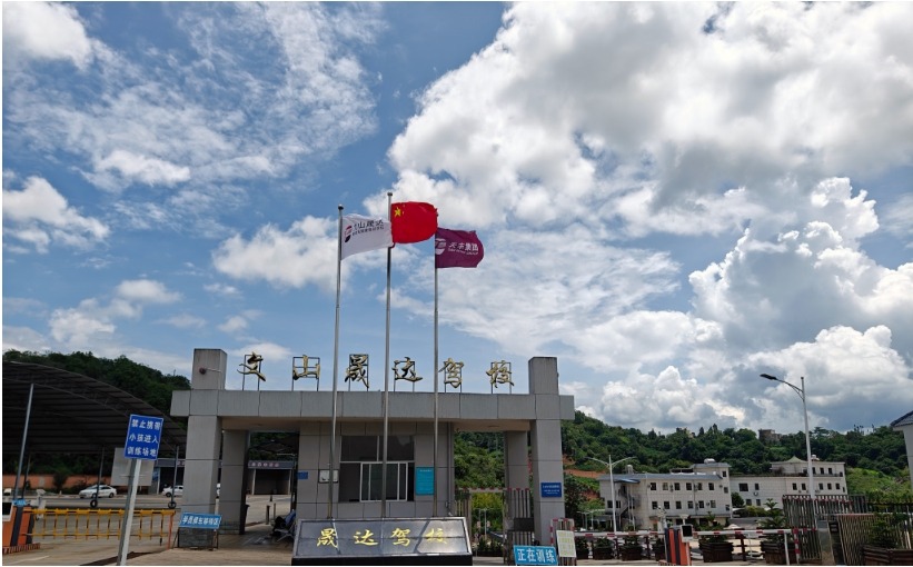 走访现场