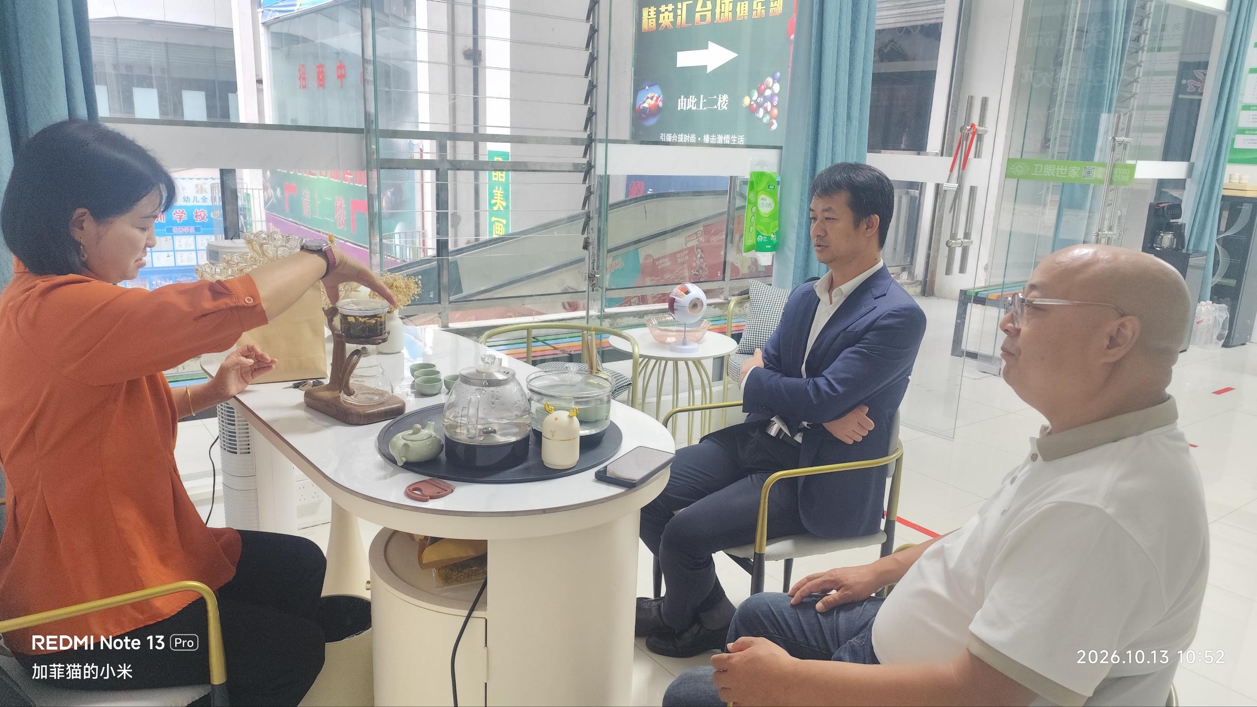 走访现场