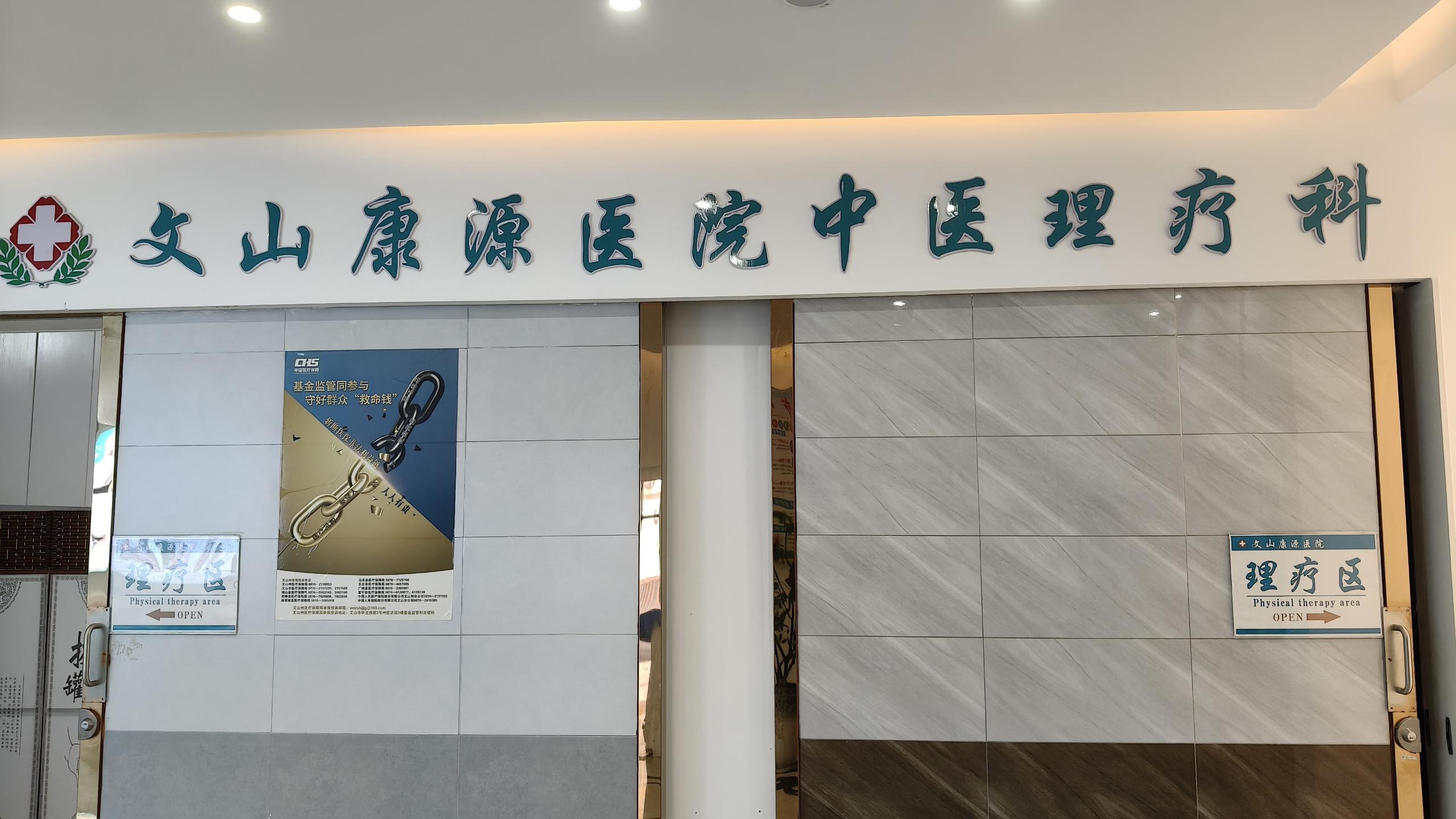 座谈交流