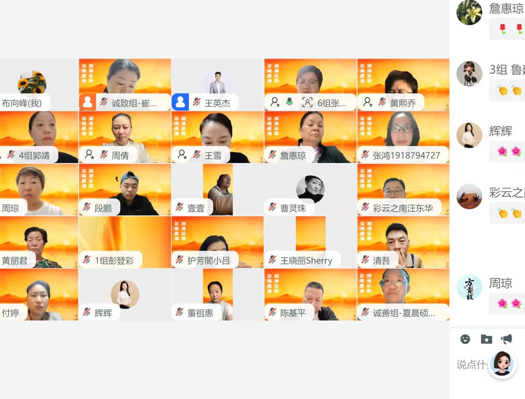 六个人讲了六段人生：润泽园云南成长营的一场例会