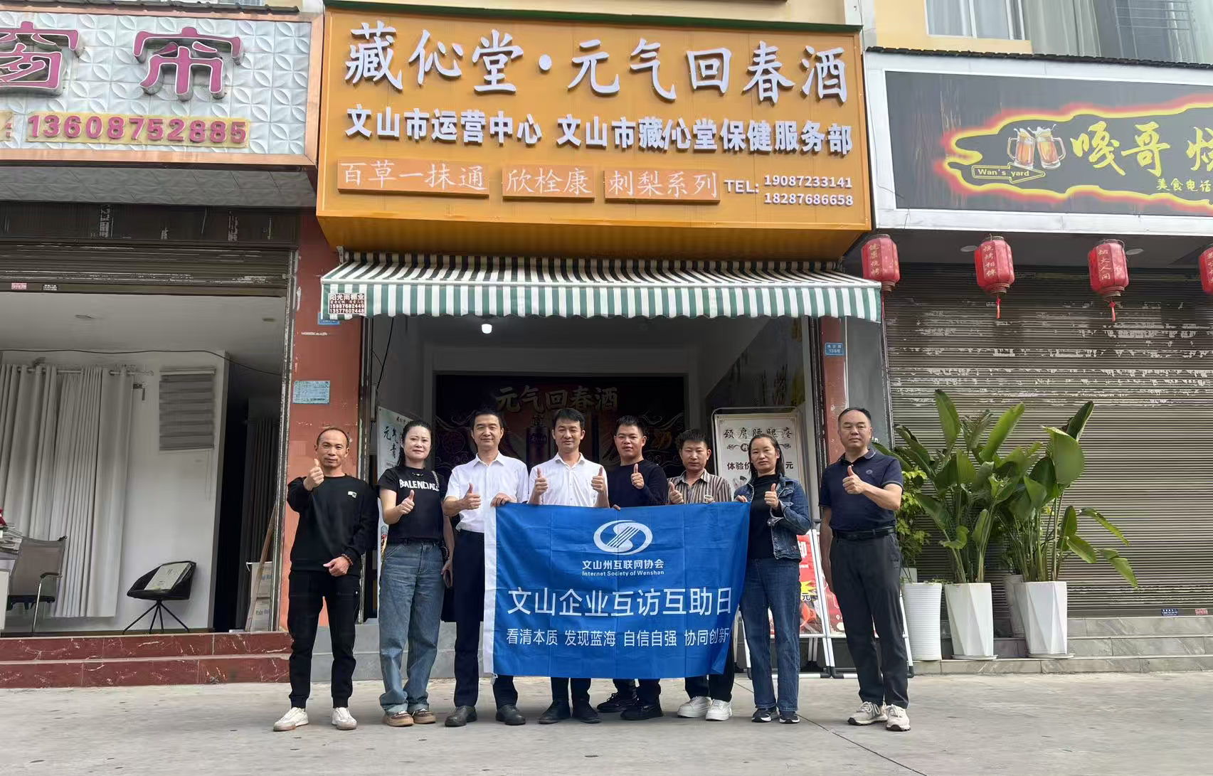 在藏伈堂的两个小时：杨洪把拓客、留人、短视频三个难题摆上了桌