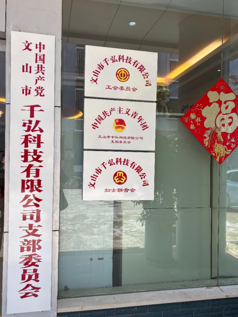 走访
