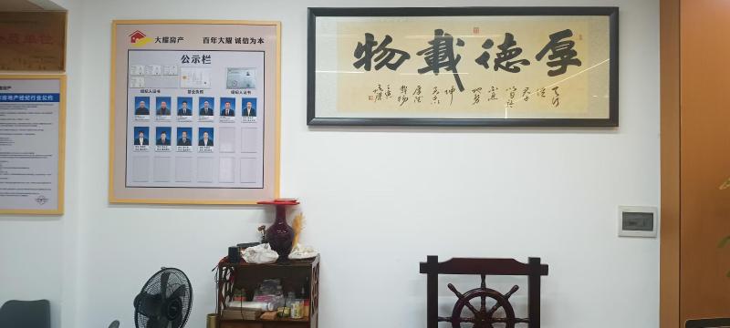 走访