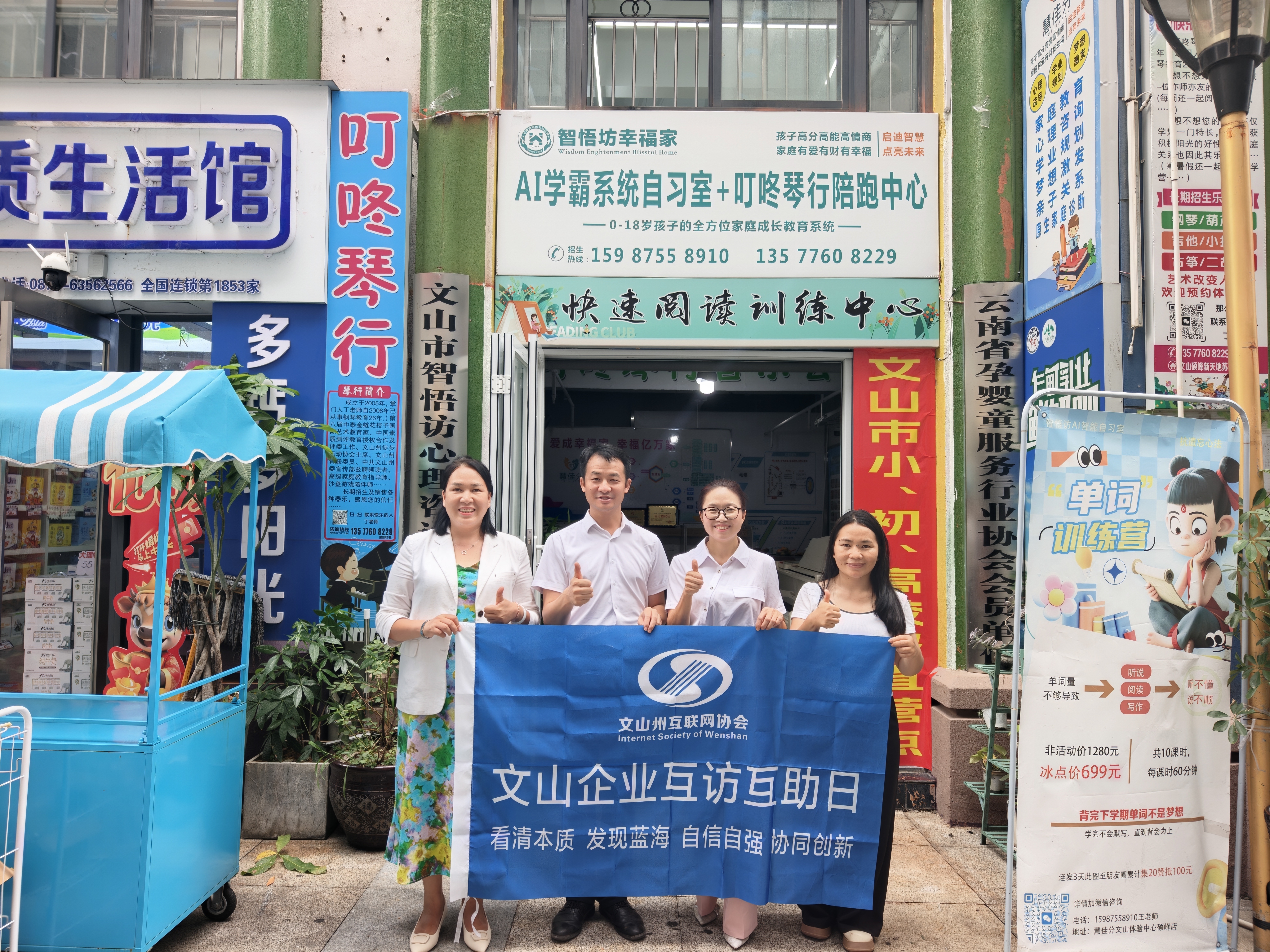 走访智悟坊心理咨询：招生瓶颈背后，是一场关于「心本位」教育的深度对话