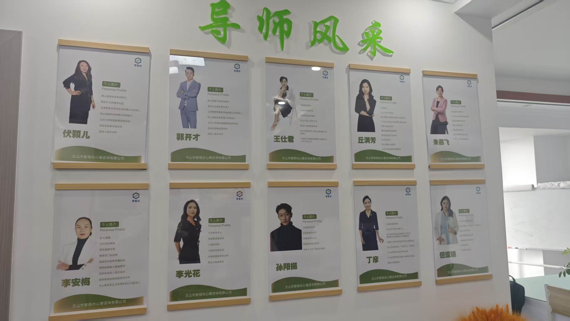 微信图片_20260910182154_484_3.jpg