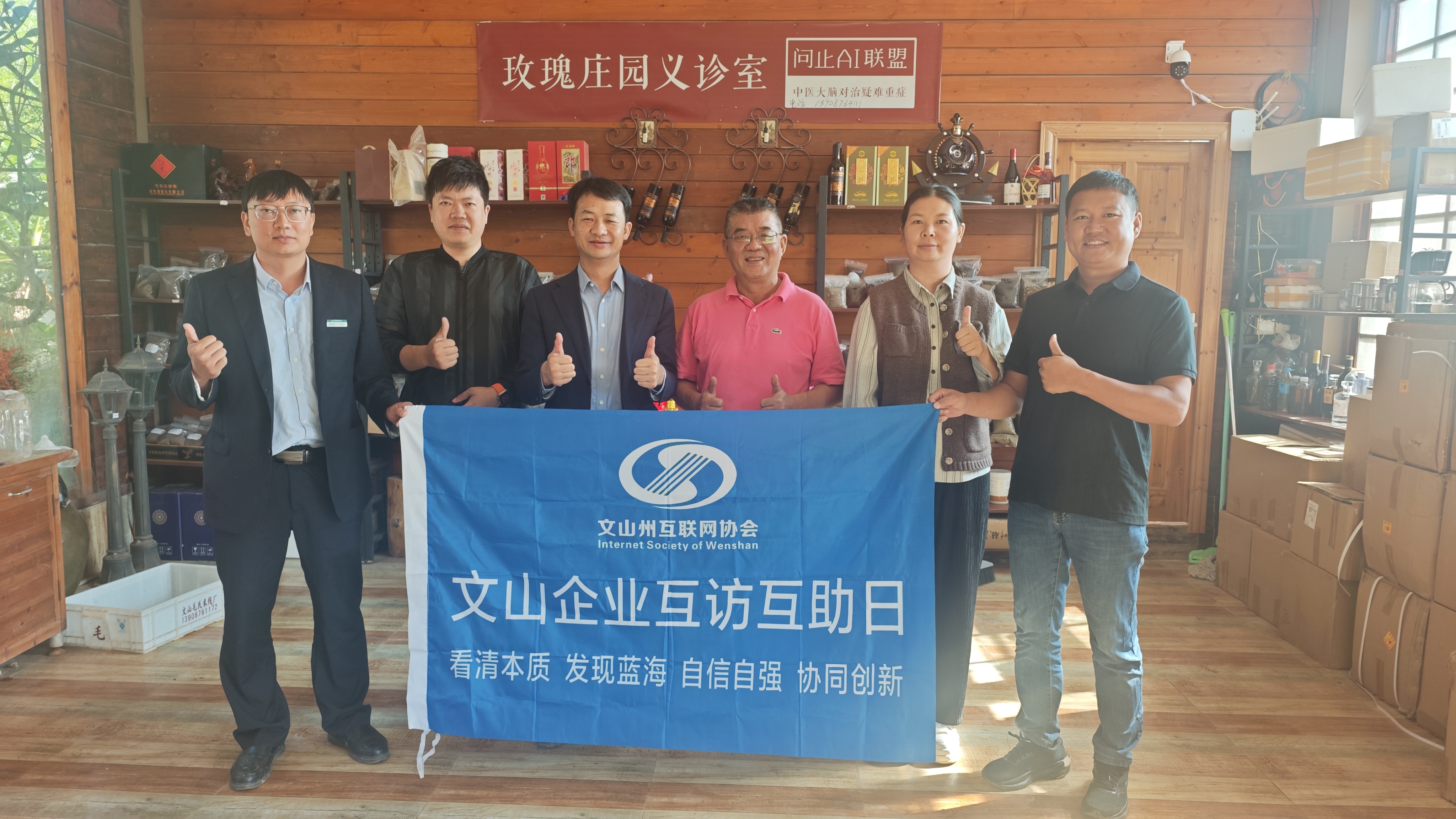 一条中医药全产业链，把停摆十几年的别墅群做成中医智养小镇