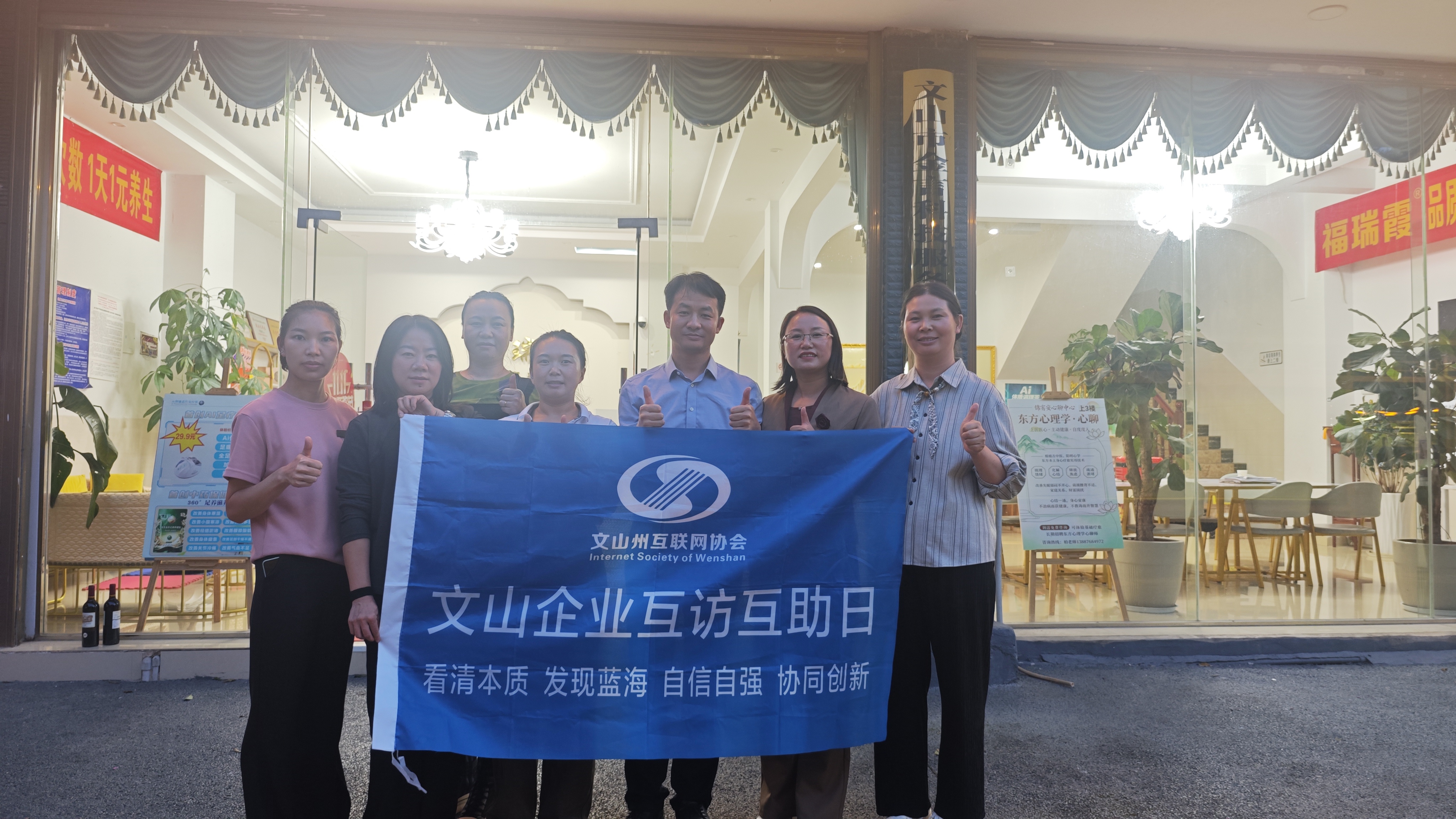 走访福瑞霞美容养生：两张出库表对不上，是这家店最想交给 AI 的活