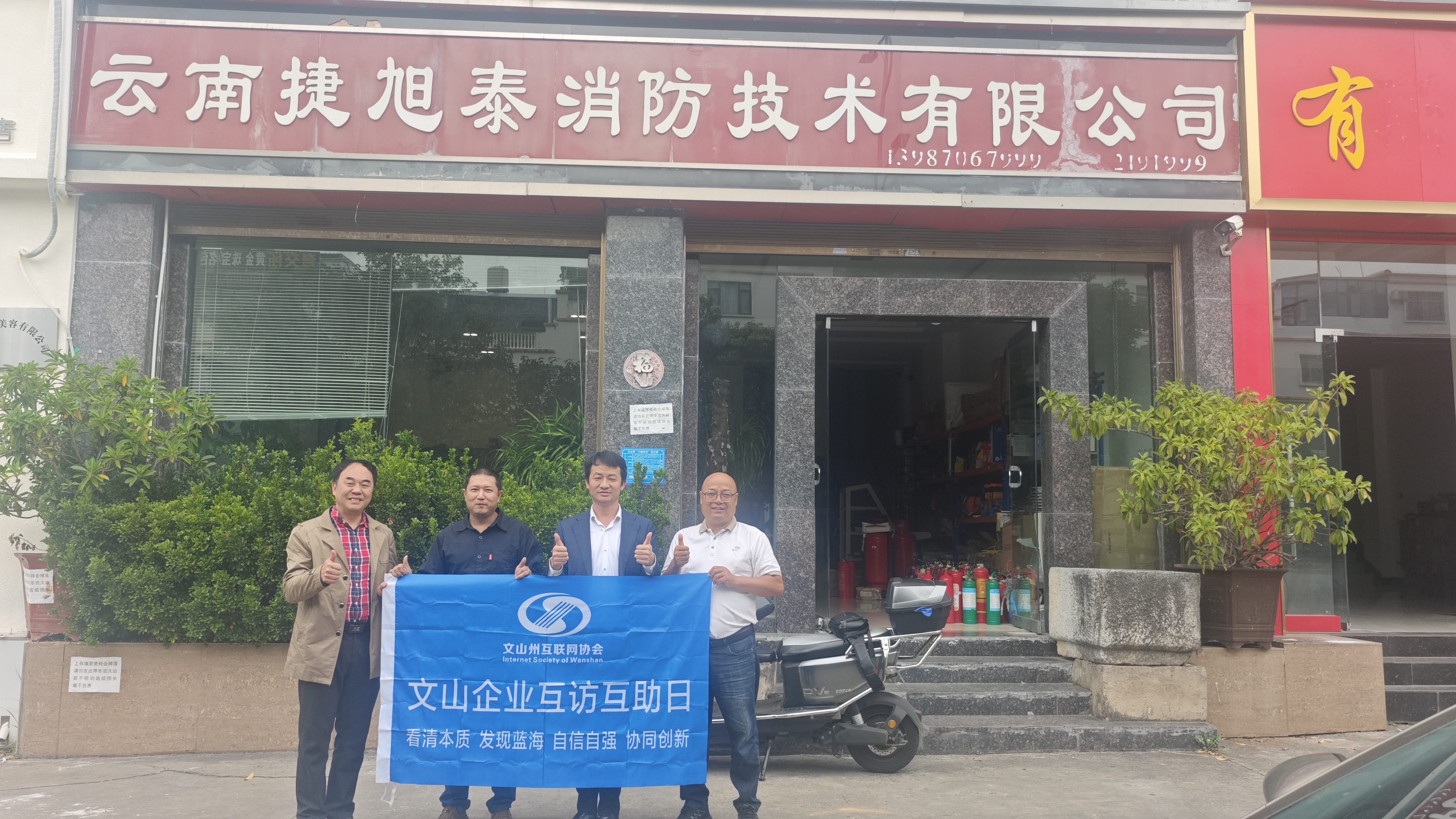 走访捷旭泰消防：行业最卷的时候，先守住那份报告的真实