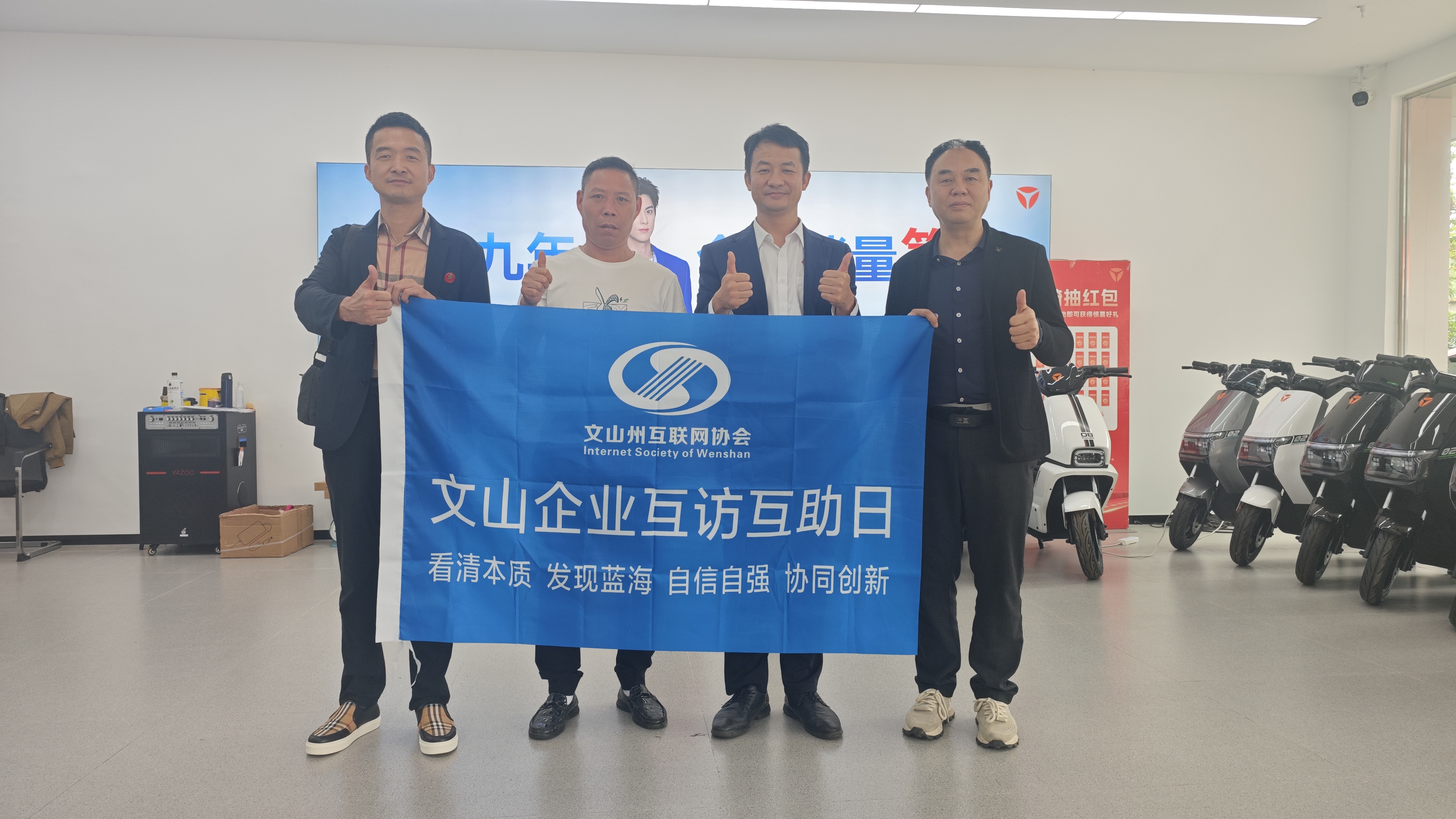 「先把人做好，生意自然就好」：走访雅迪文山总代