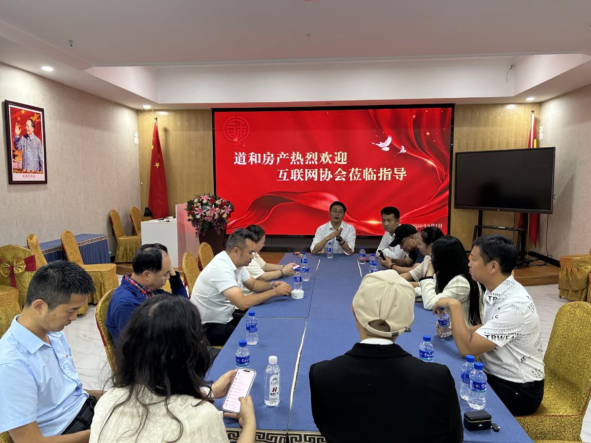圆桌深度对话：行业如何自我重建