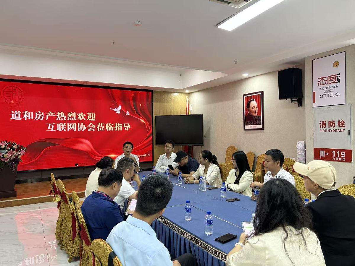 协会一行与张总围坐交流