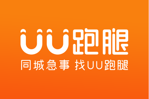 同城服务合作伙伴