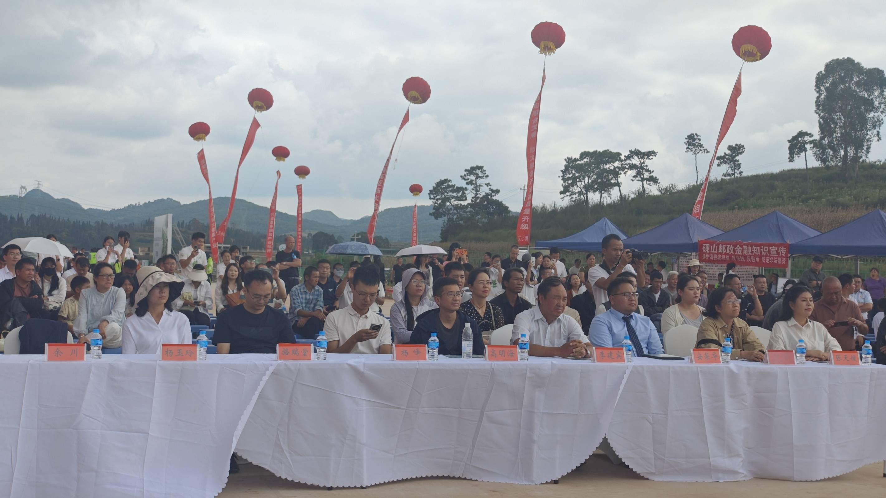 大会主席台与嘉宾席