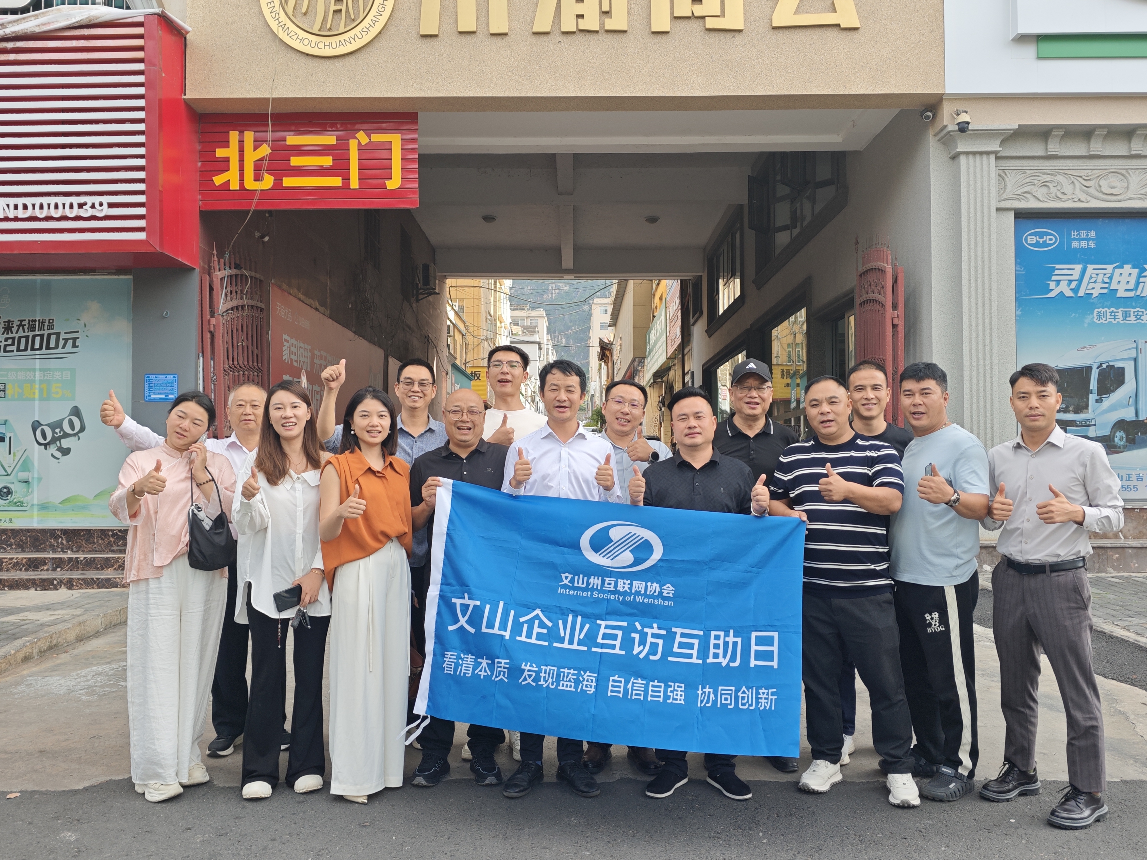 走进川渝商会：两个协会坐下来，聊了一下午会员成长