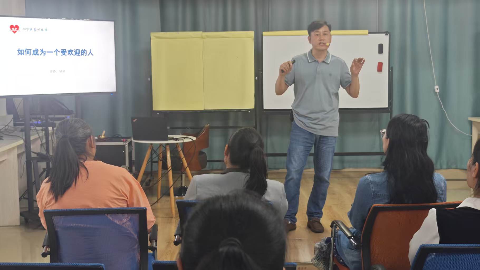 心理沙龙回顾：《如何成为一个受欢迎的人》——被看见，是一切关系的解药