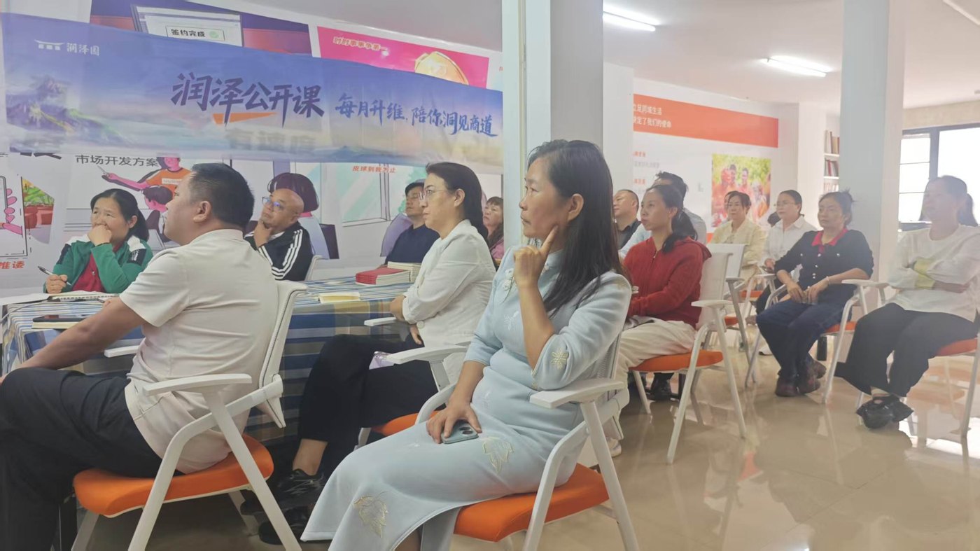 文山分会场现场