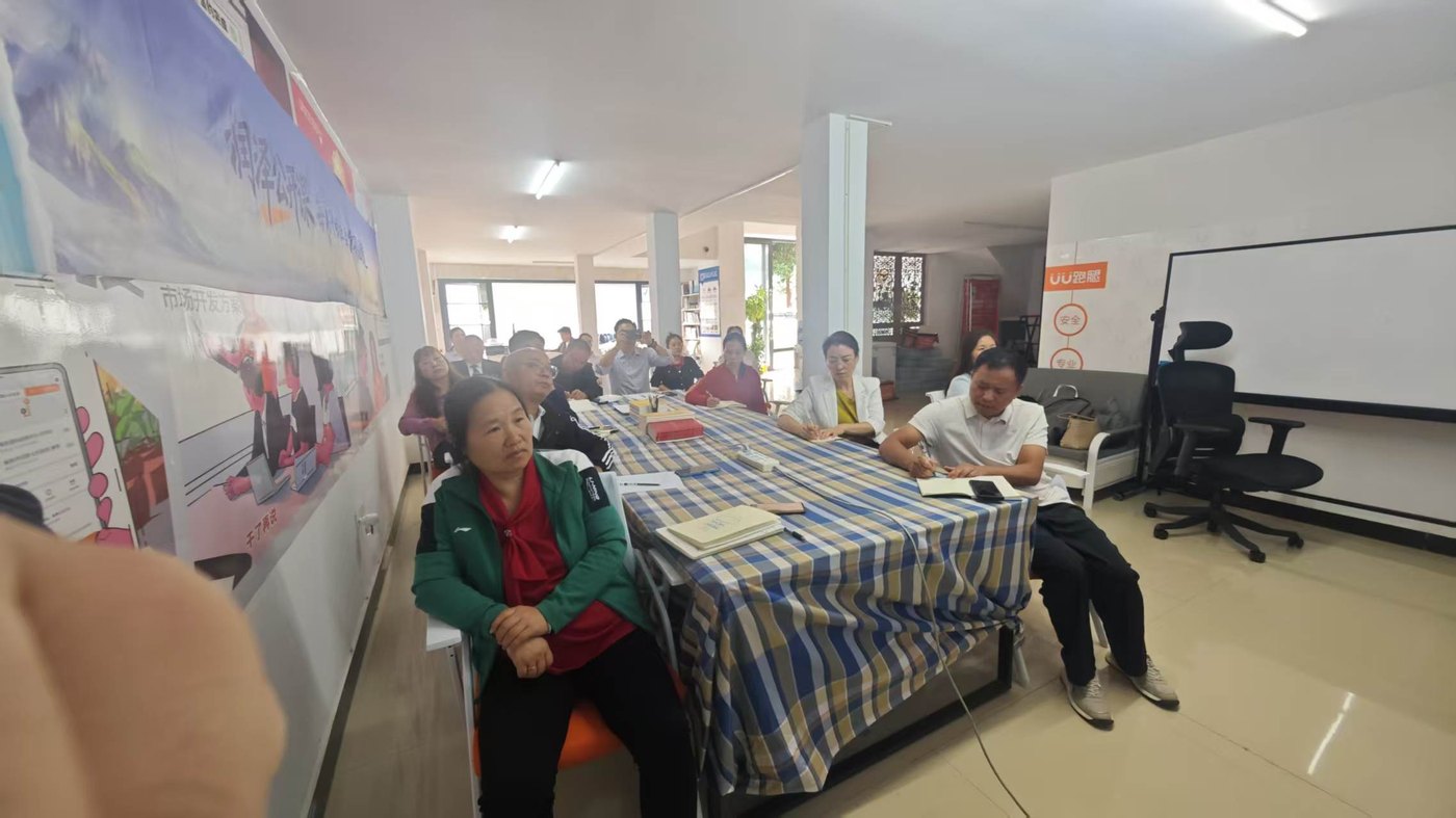 文山分会场复盘现场