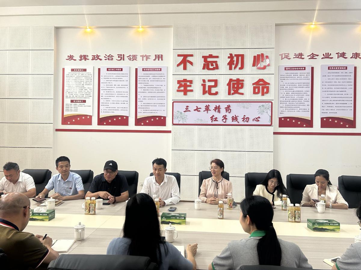 协会一行与特安纳团队围坐交流，背景墙上"不忘初心 牢记使命"格外醒目